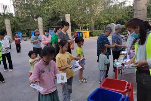 垃圾分类活动主题