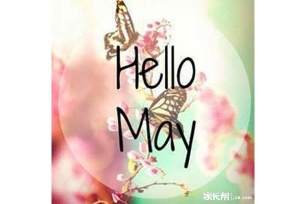 各个月份的英文