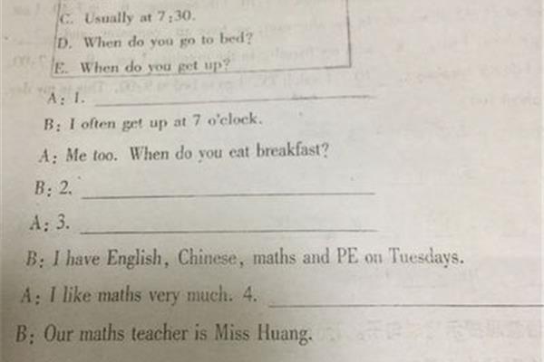 小号的英语