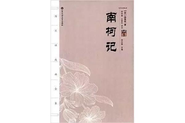 彻悟的意思