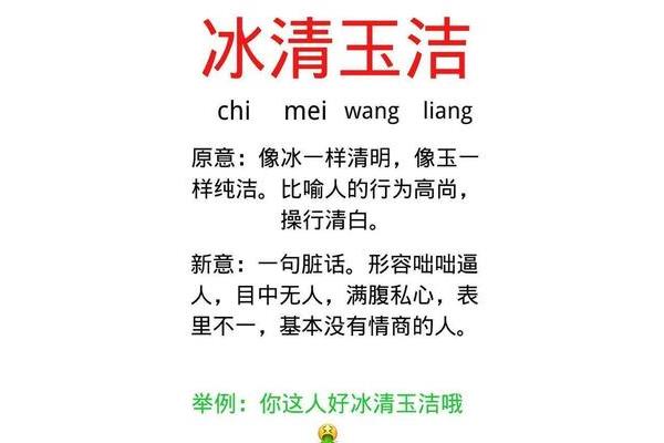 形容青春的成语