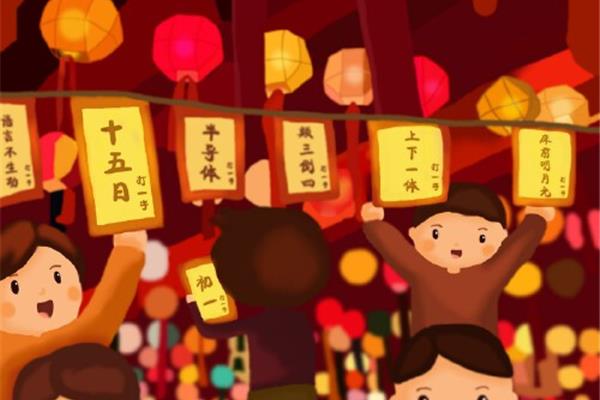 猜灯谜是什么