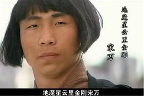 魁梧的意思