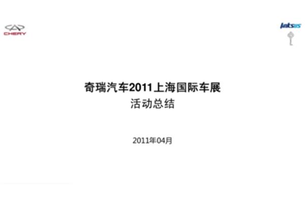 月报告总结怎么写