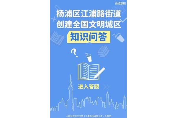 用知识武装自己