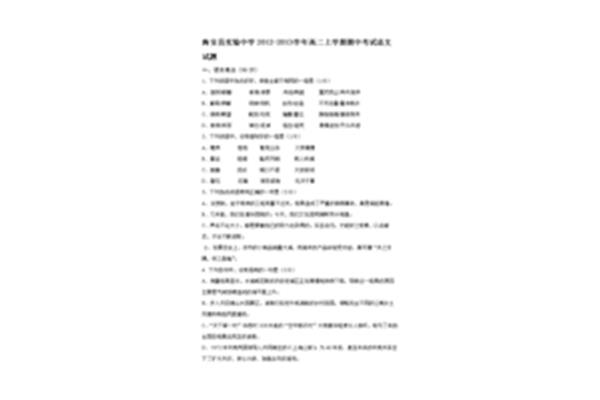 瞭望的读音