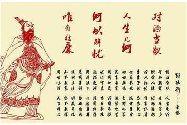 关于历史的诗词