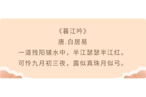 有关秋天的诗句