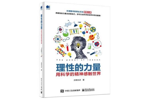 用知识武装自己