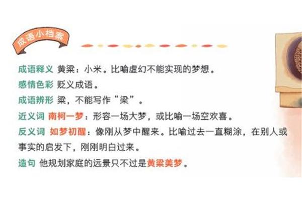 实现的近义词