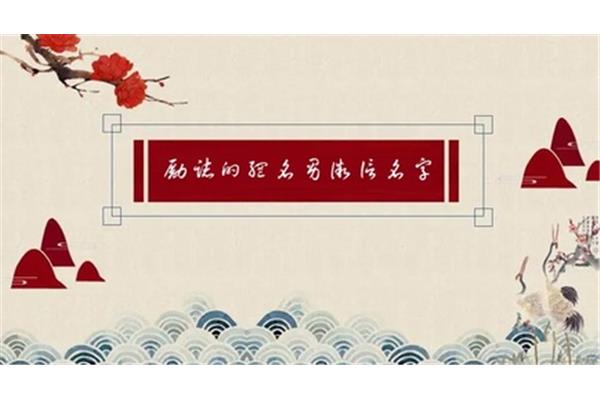 励志的网名男