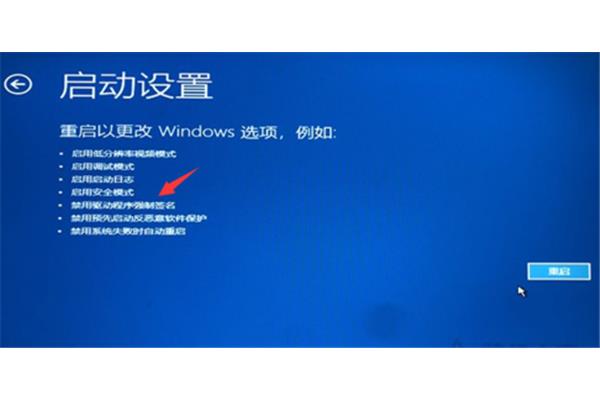 电脑总是自动重启