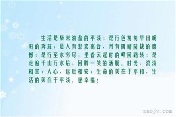 关于朋友的诗句