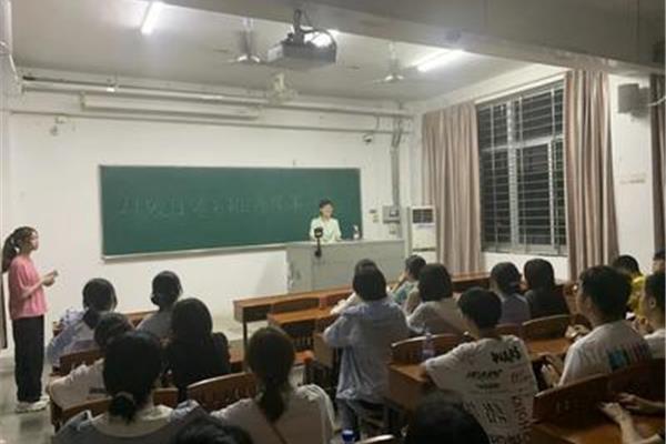 班会的英语