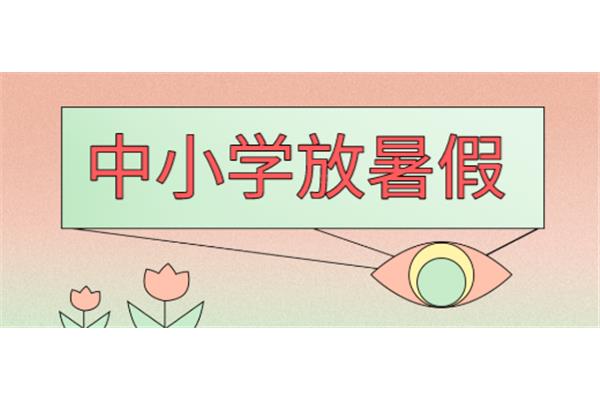 关于学习的标题