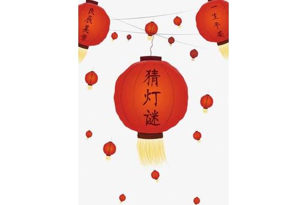 猜灯谜是什么