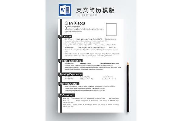 论文中期检查报告