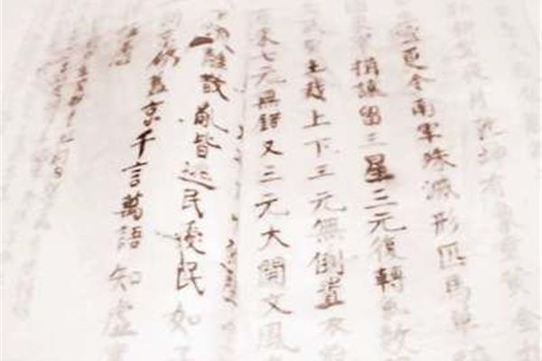 关于历史的诗词