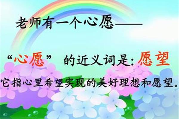 实现的近义词