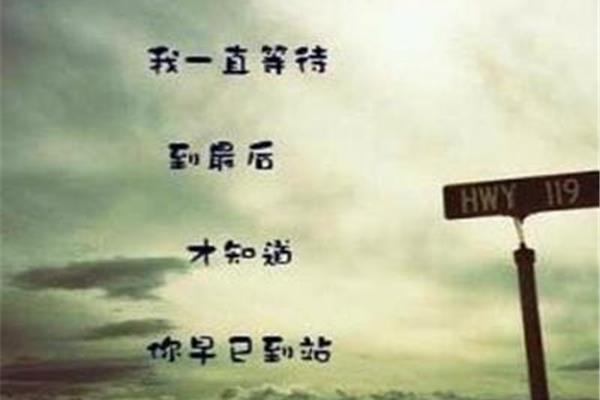 经典人生短句