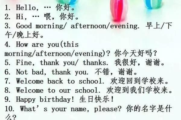早上用英语怎么说