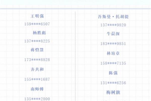 祝福爱情的成语