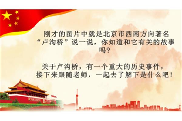 三年级下册第一课