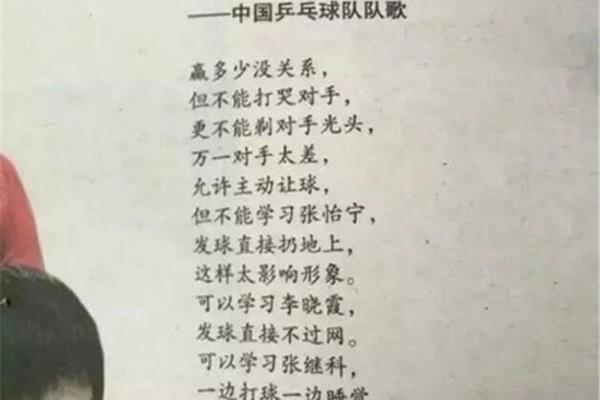 拙劣的意思