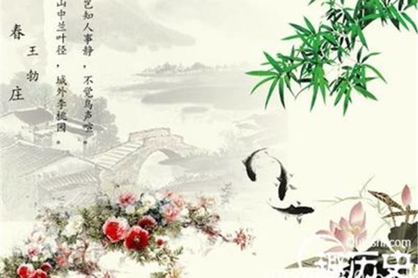 与春天有关的诗