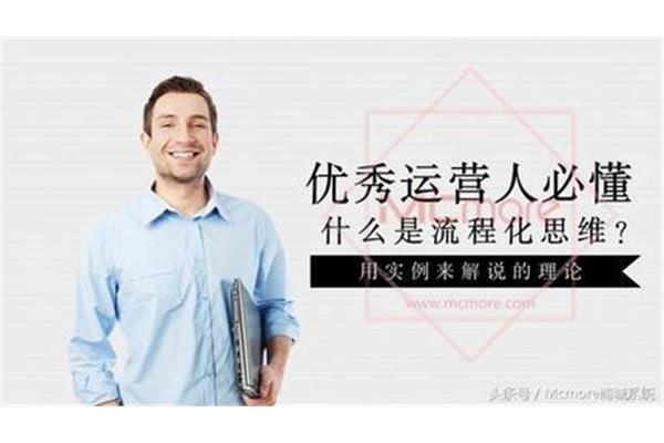 完善是什么意思