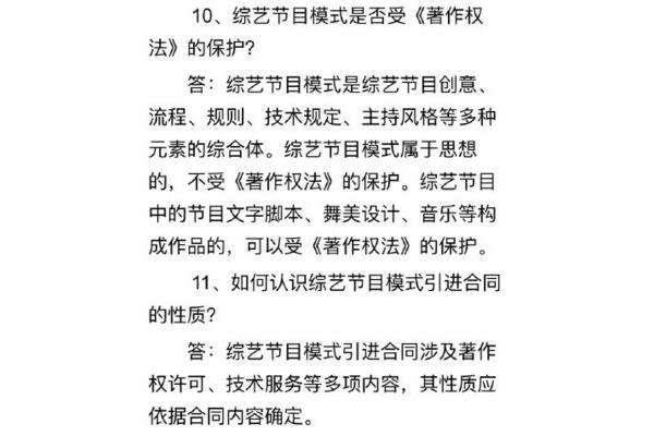 月亮之上抄袭