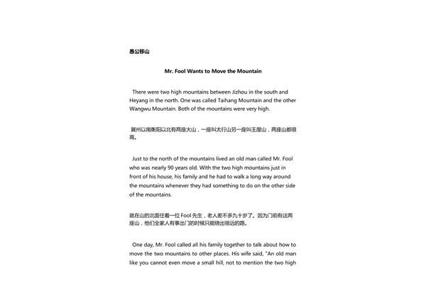 简短的英文
