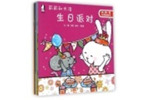小坡的生日读后感