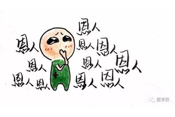 我被感动了