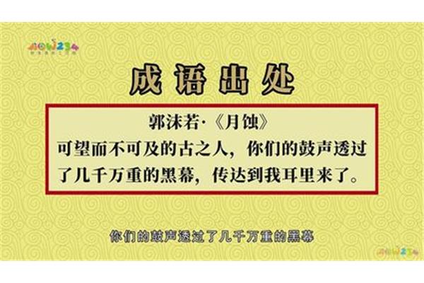 实现的近义词