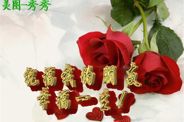 早上祝福短信
