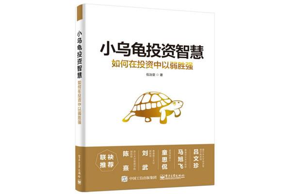 用知识武装自己