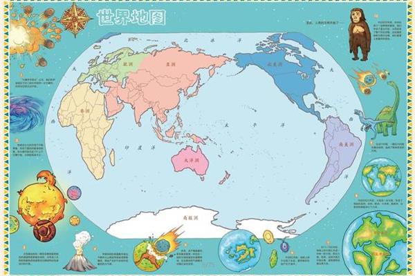 手绘世界地图