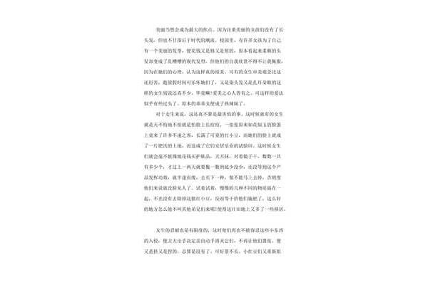青春校园作文