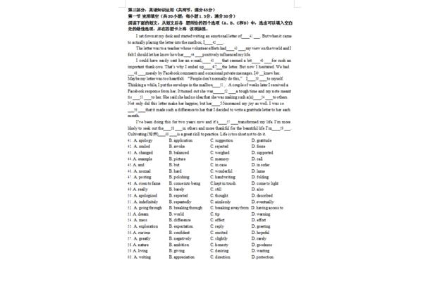 小号的英语