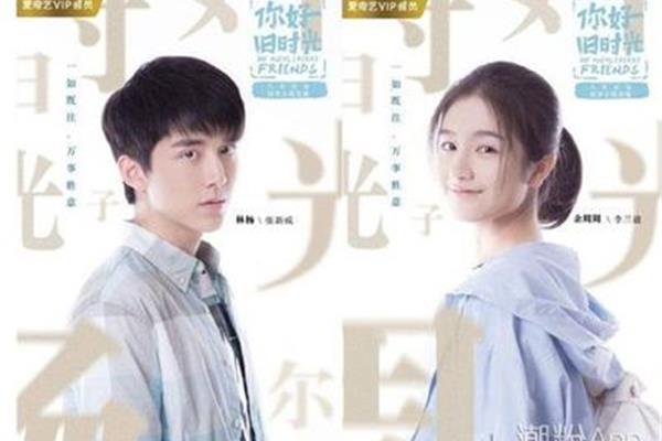 我们的旧时光
