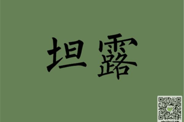 掩盖的近义词