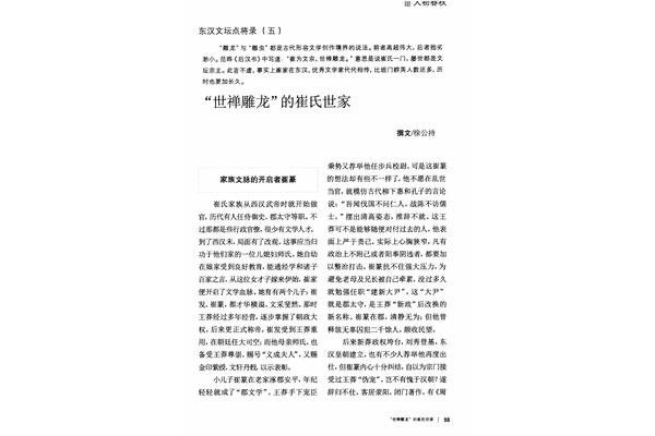 拙劣的意思