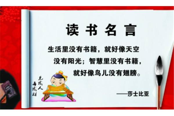 关于智慧的名言