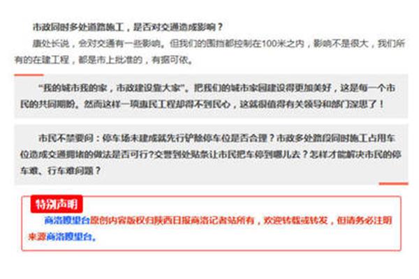 瞭望的读音