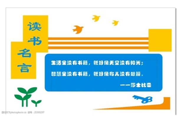 关于智慧的名言