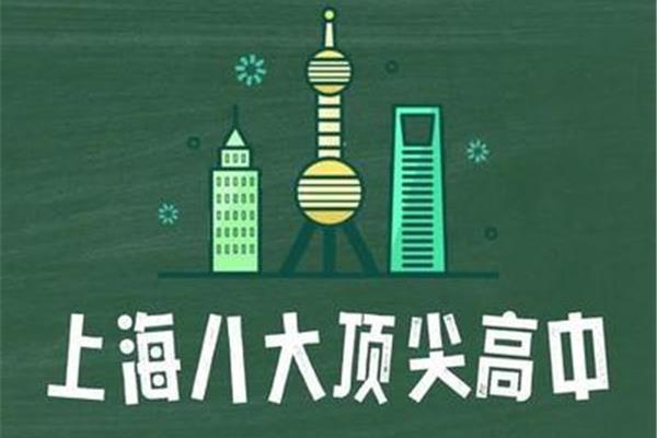 新中考政策