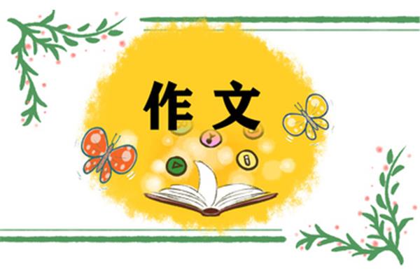 关于学习的标题