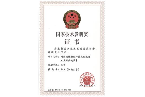 优秀青年科学基金