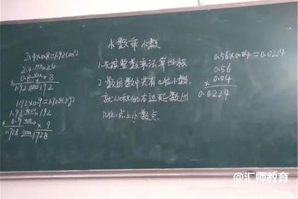 板书设计怎么写